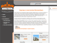 Tablet Screenshot of ekaterinburg.novostroim.ru